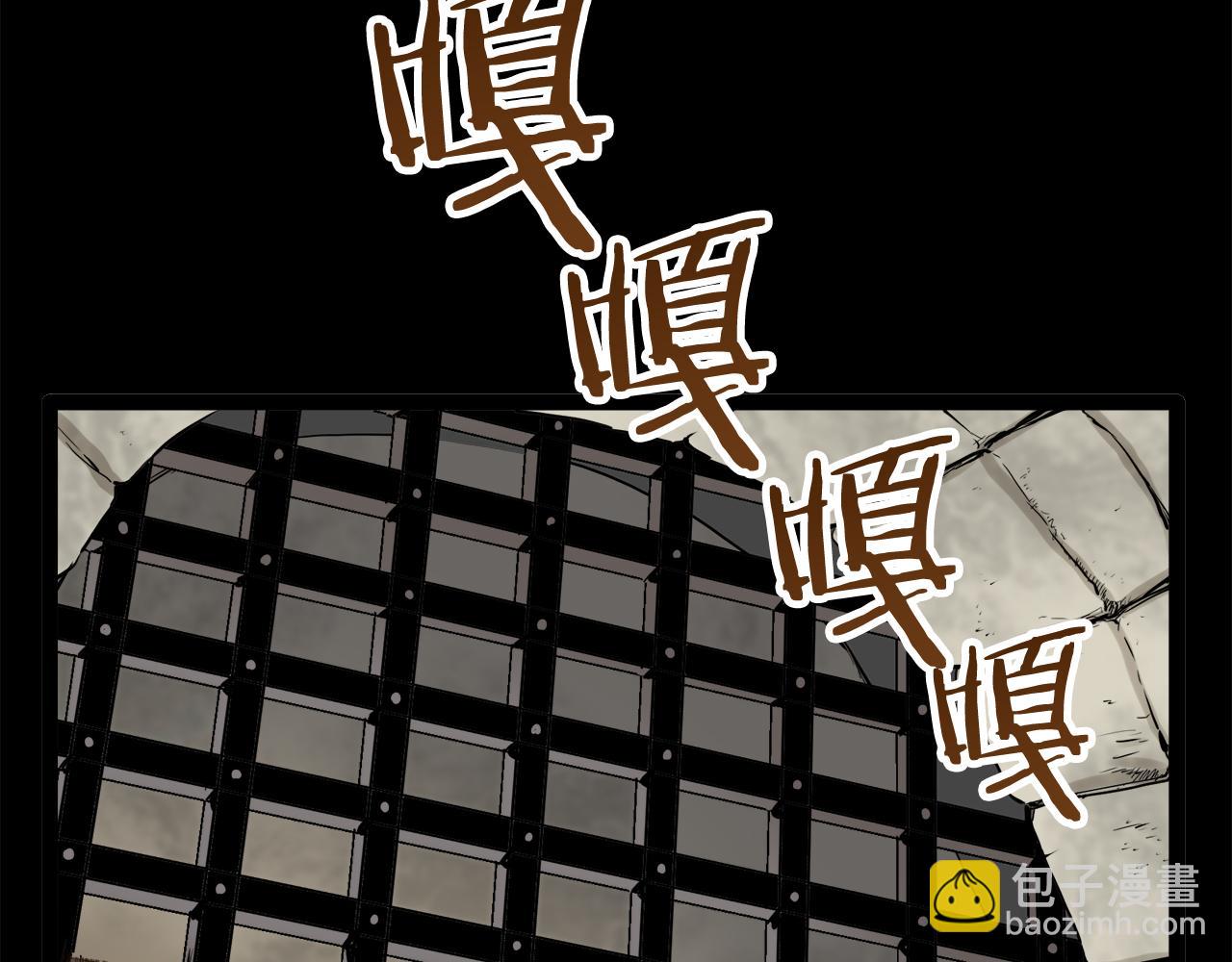 娜麗塔斯·一半的伯爵小姐 - 第17話 家族的紅劍（上）(3/4) - 1