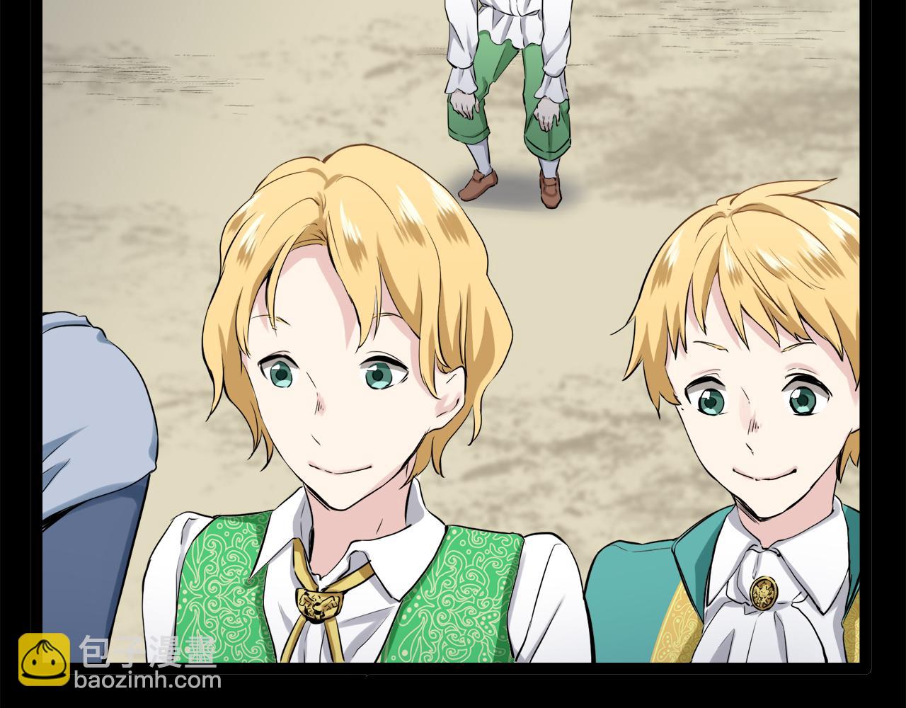 娜麗塔斯·一半的伯爵小姐 - 第17話 家族的紅劍（上）(3/4) - 4