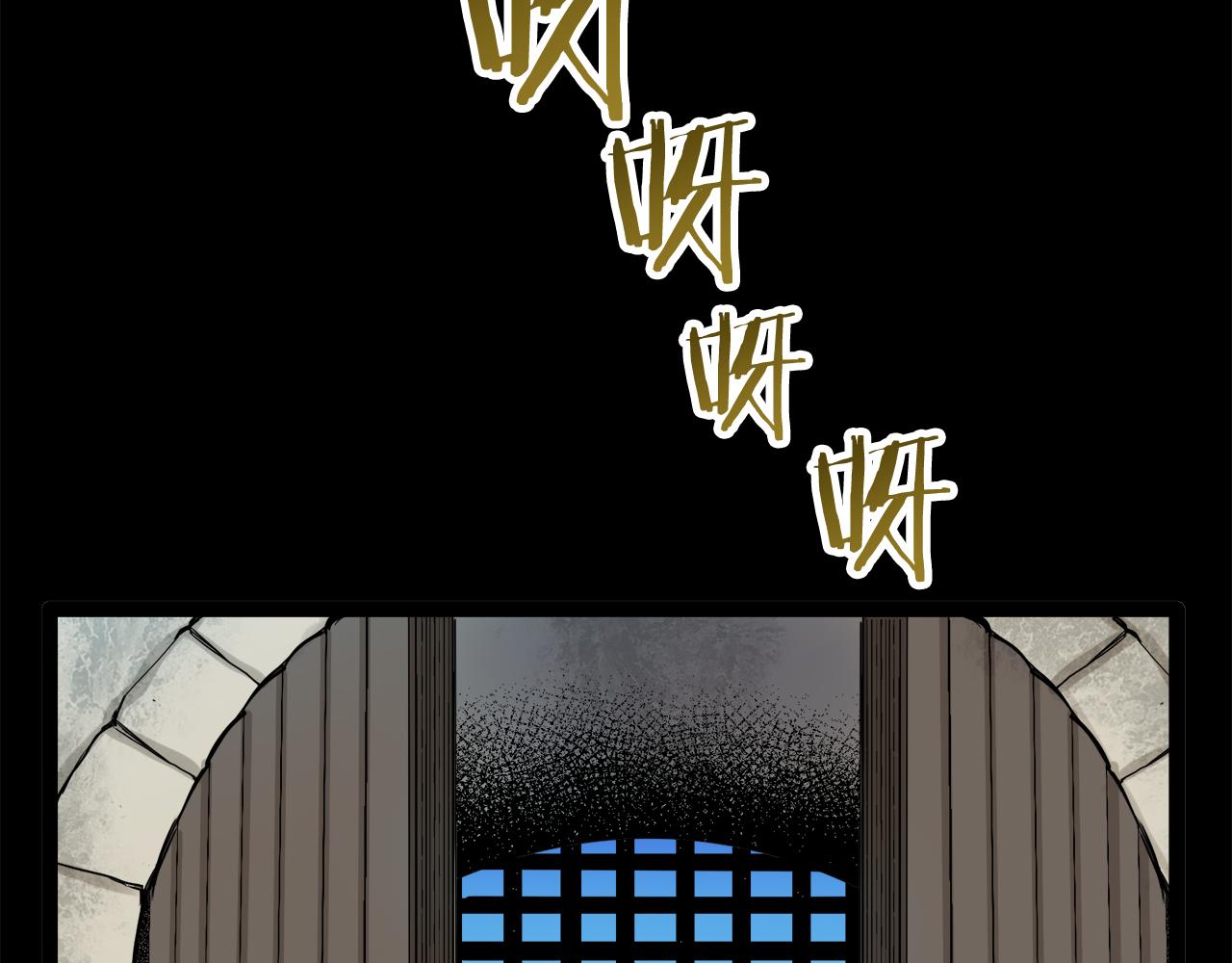 娜麗塔斯·一半的伯爵小姐 - 第17話 家族的紅劍（上）(3/4) - 7