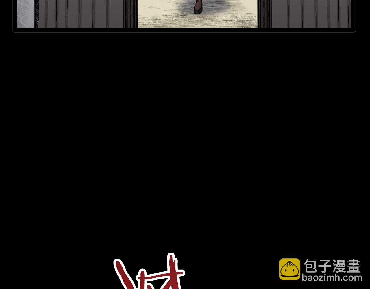 娜麗塔斯·一半的伯爵小姐 - 第17話 家族的紅劍（上）(3/4) - 1