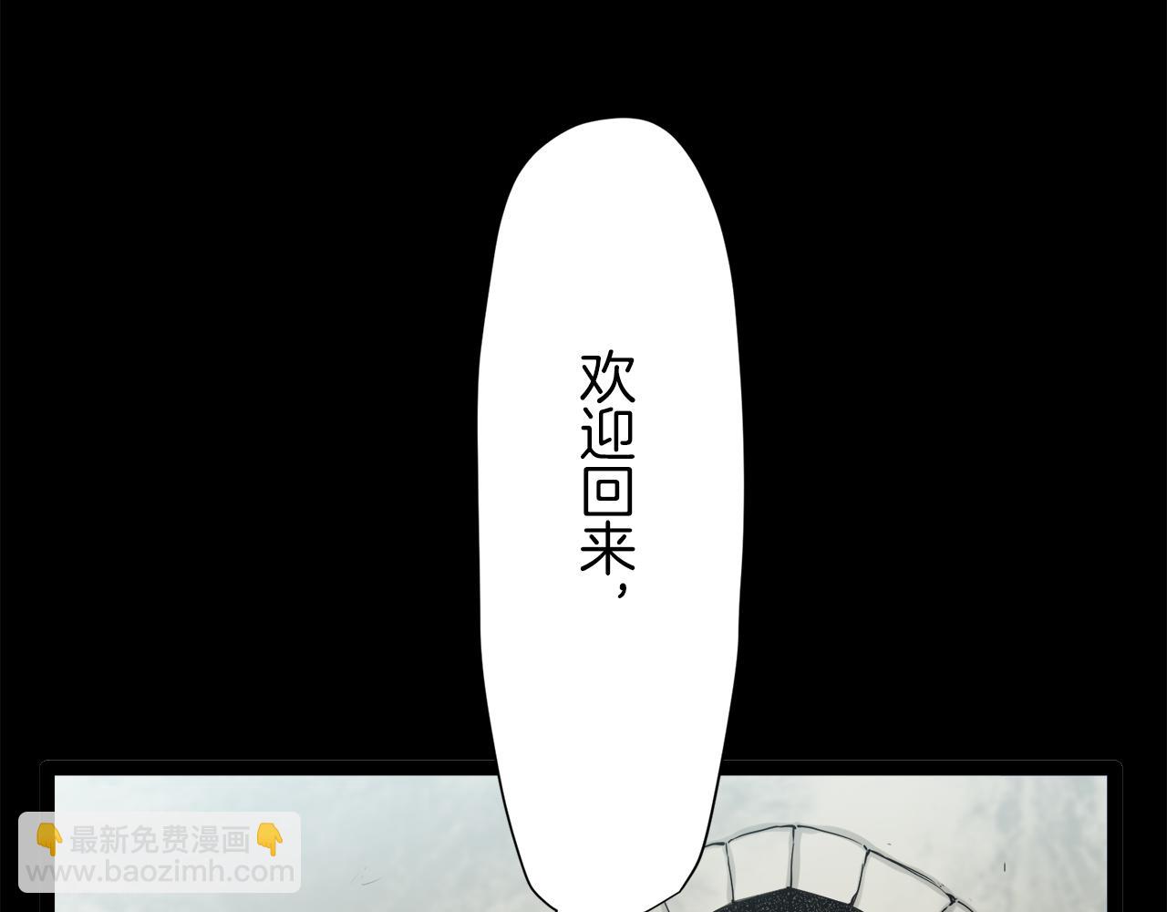 娜麗塔斯·一半的伯爵小姐 - 第17話 家族的紅劍（上）(3/4) - 4