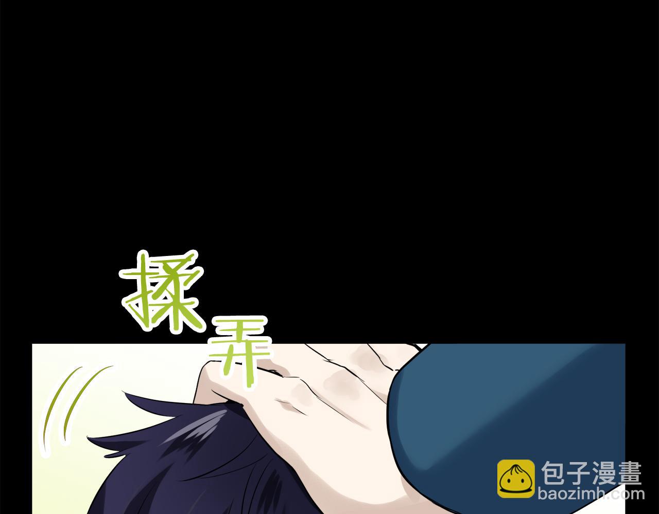 娜麗塔斯·一半的伯爵小姐 - 第17話 家族的紅劍（上）(4/4) - 6