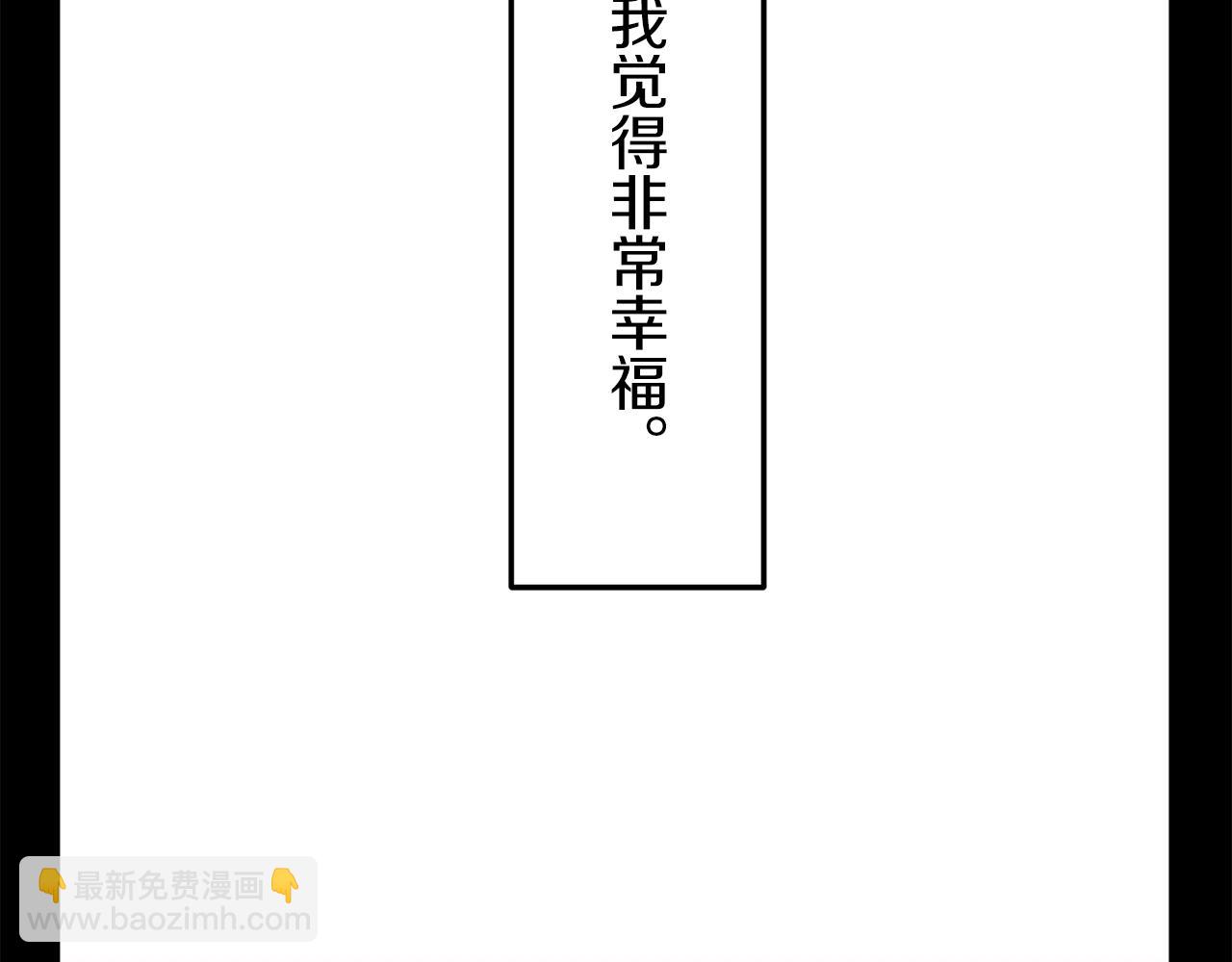娜麗塔斯·一半的伯爵小姐 - 第17話 家族的紅劍（上）(4/4) - 1