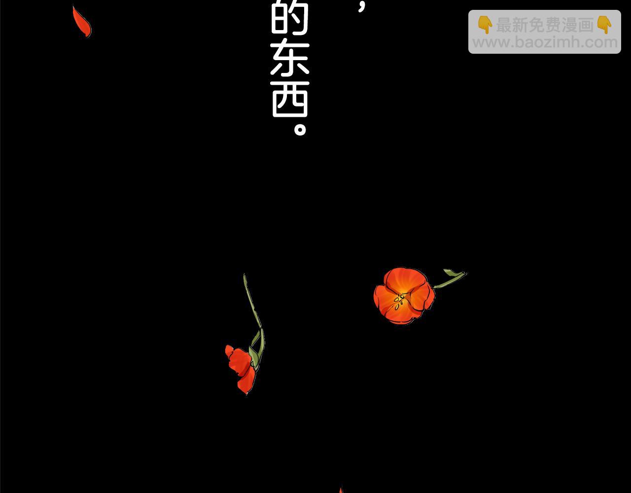 娜麗塔斯·一半的伯爵小姐 - 第17話 家族的紅劍（上）(4/4) - 6