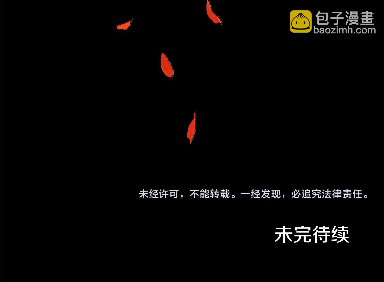 娜麗塔斯·一半的伯爵小姐 - 第17話 家族的紅劍（上）(4/4) - 1