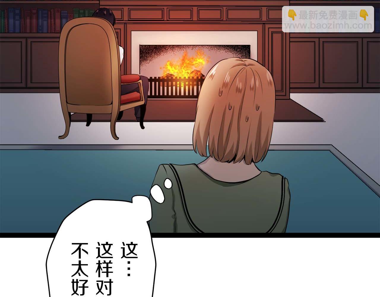 娜麗塔斯·一半的伯爵小姐 - 第17話 家族的紅劍（上）(1/4) - 3