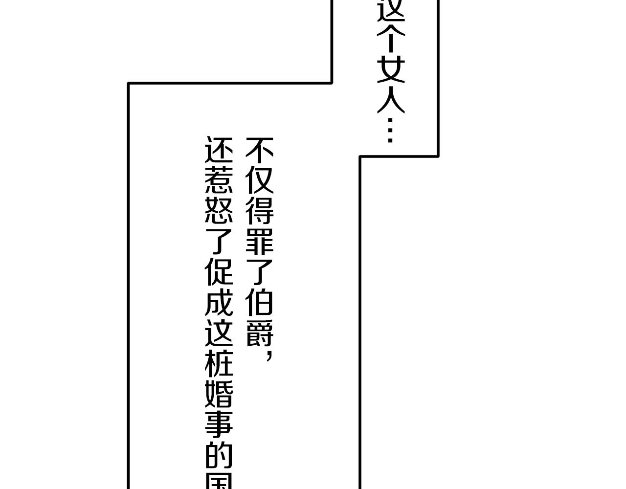 第17话 家族的红剑（上）29