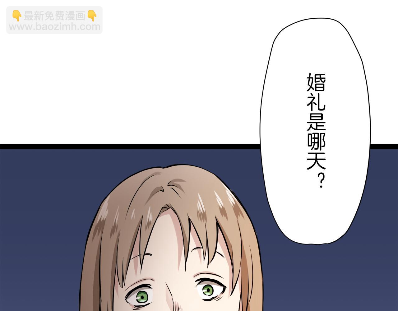 娜麗塔斯·一半的伯爵小姐 - 第17話 家族的紅劍（上）(1/4) - 6