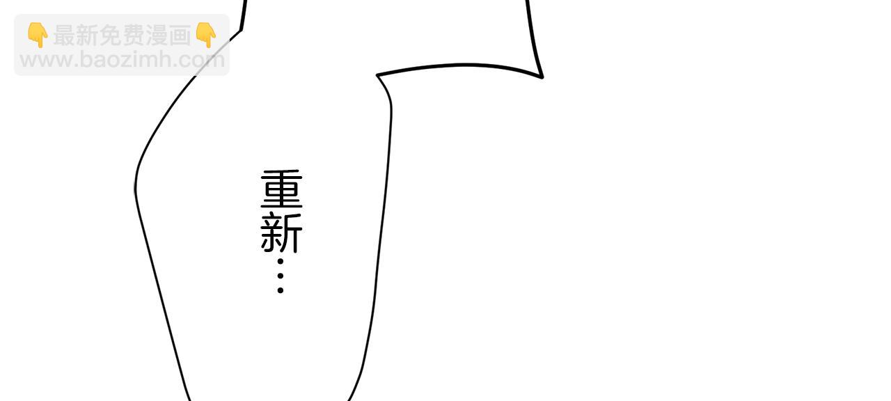 娜麗塔斯·一半的伯爵小姐 - 第17話 家族的紅劍（上）(2/4) - 7