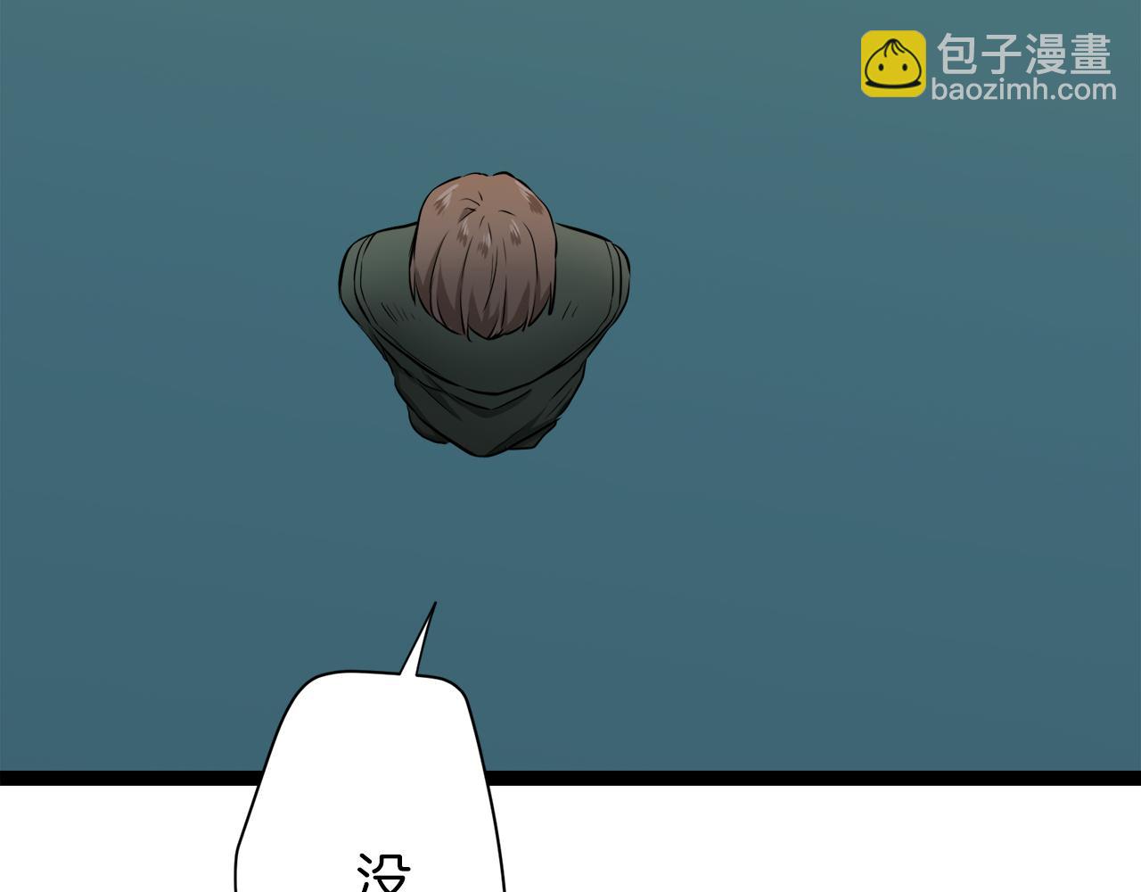 娜麗塔斯·一半的伯爵小姐 - 第17話 家族的紅劍（上）(2/4) - 6