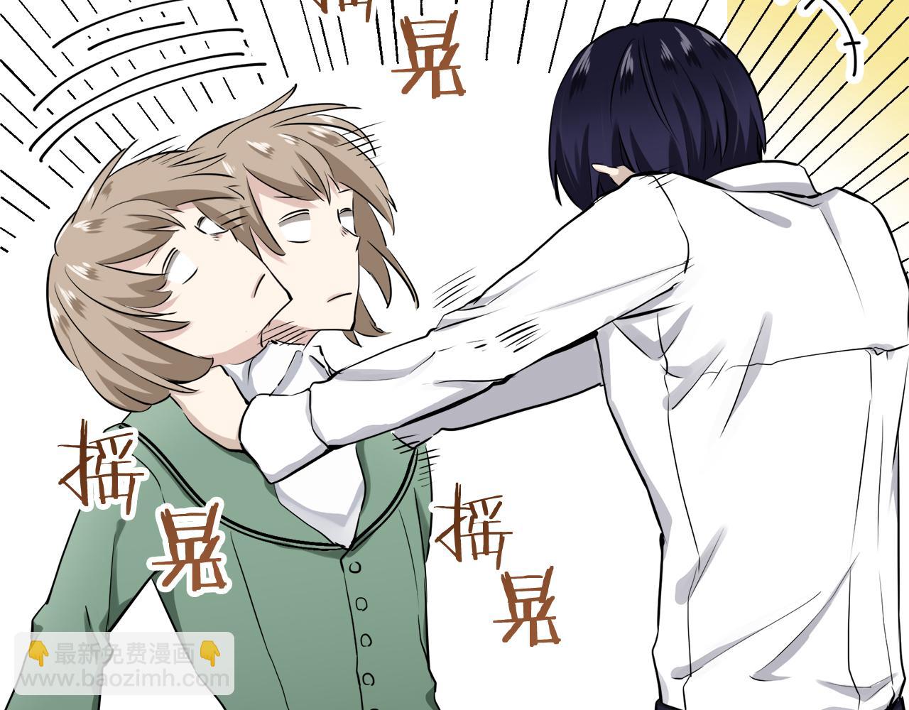 娜麗塔斯·一半的伯爵小姐 - 第17話 家族的紅劍（上）(2/4) - 3