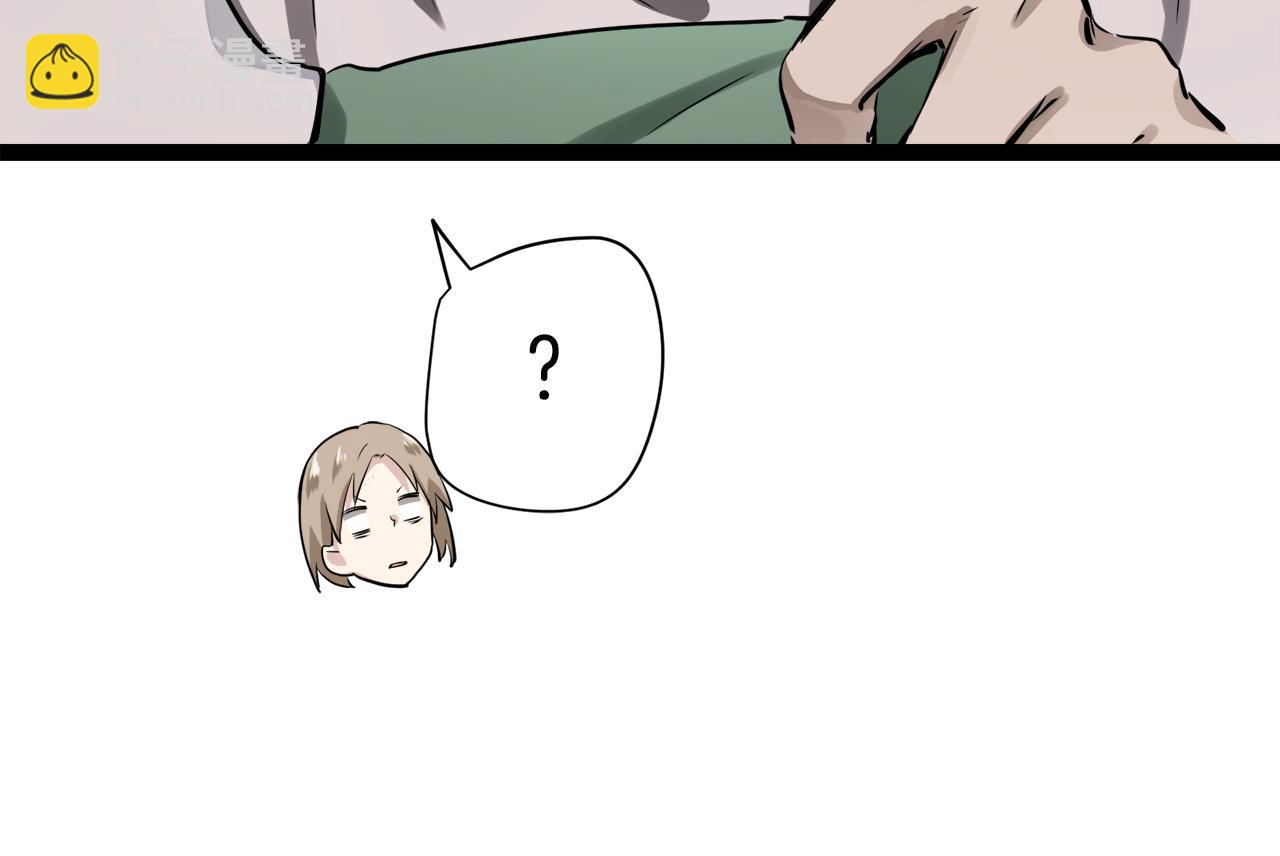 娜麗塔斯·一半的伯爵小姐 - 第17話 家族的紅劍（上）(2/4) - 7