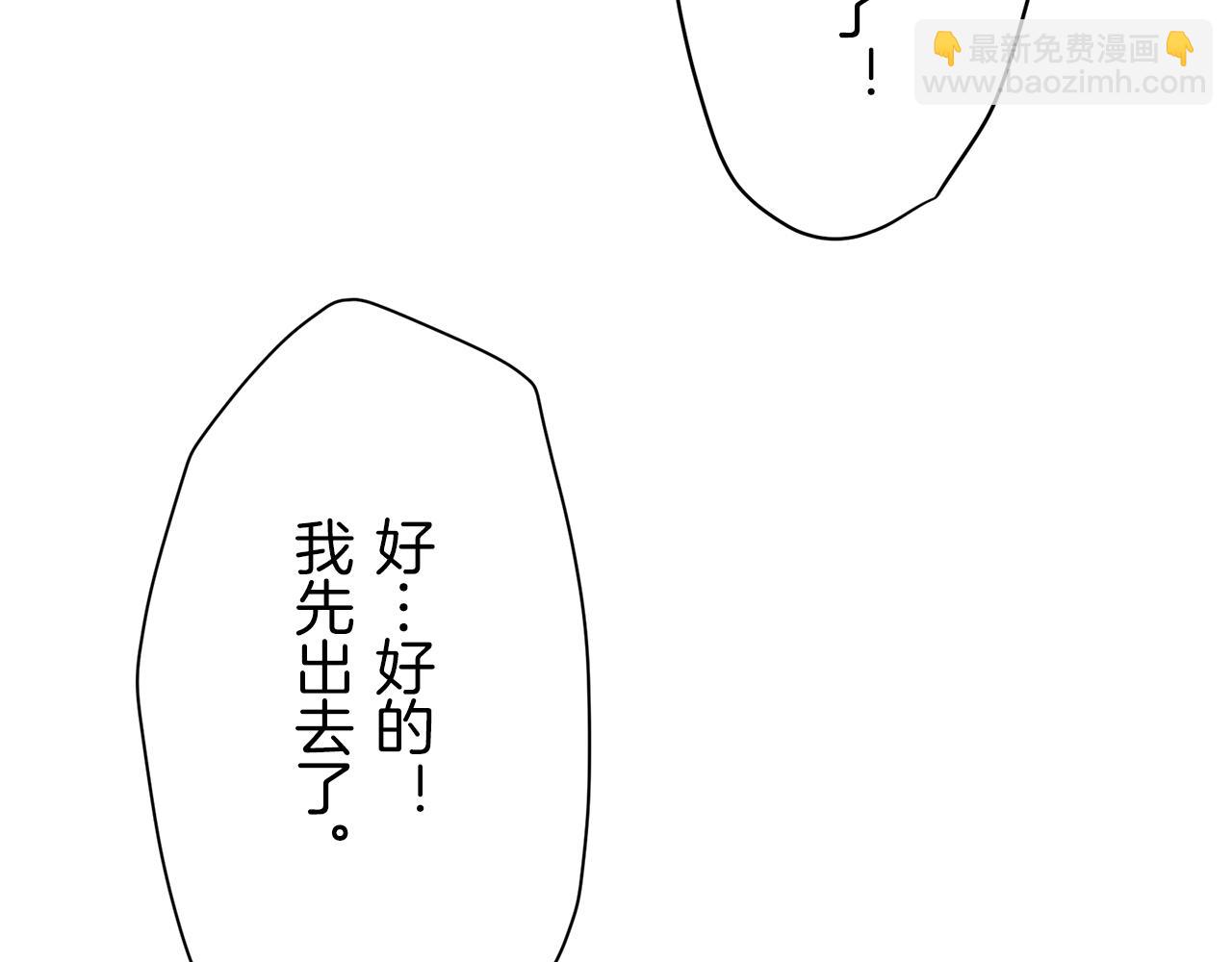 娜麗塔斯·一半的伯爵小姐 - 第17話 家族的紅劍（上）(2/4) - 1