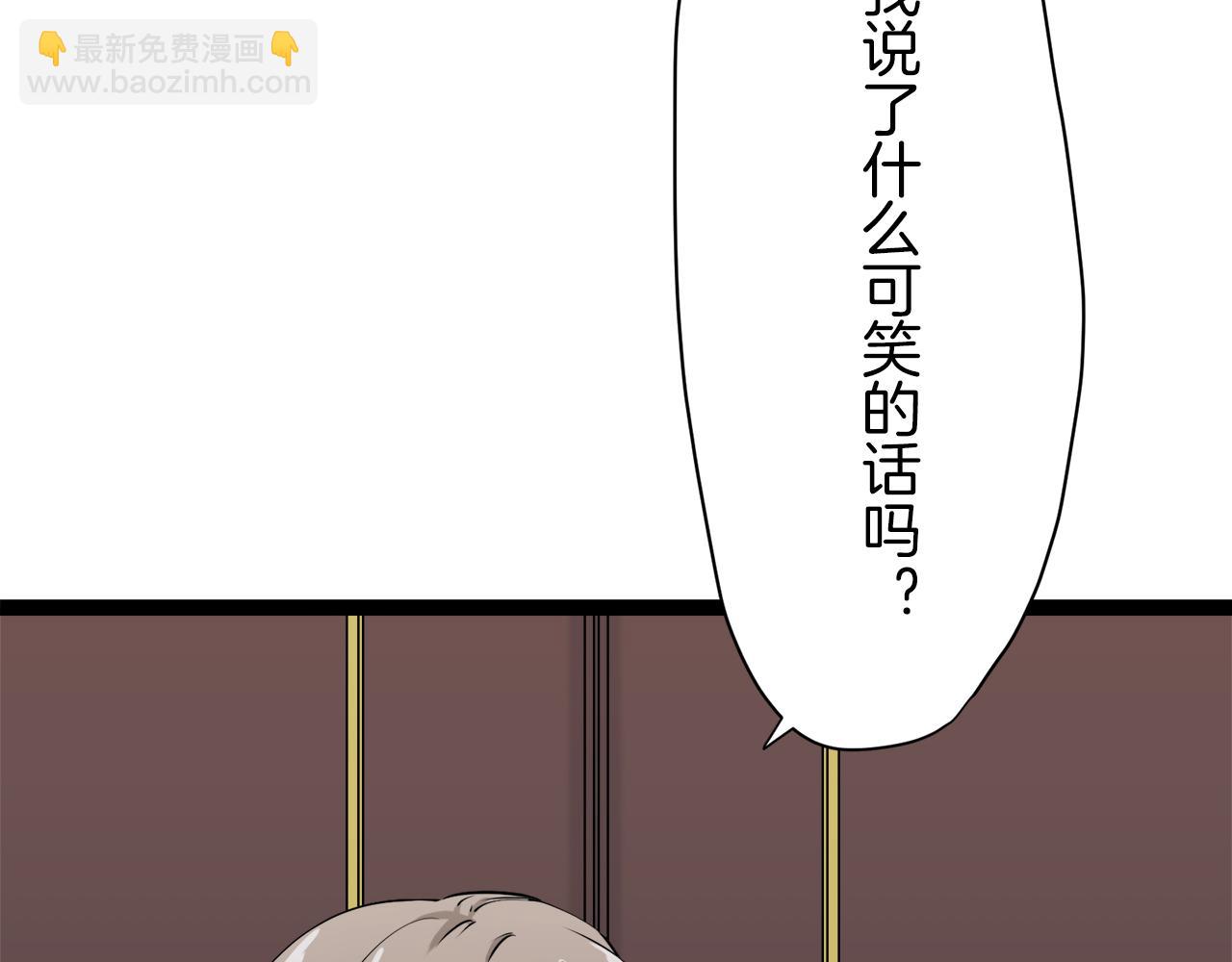 娜麗塔斯·一半的伯爵小姐 - 第17話 家族的紅劍（上）(2/4) - 5