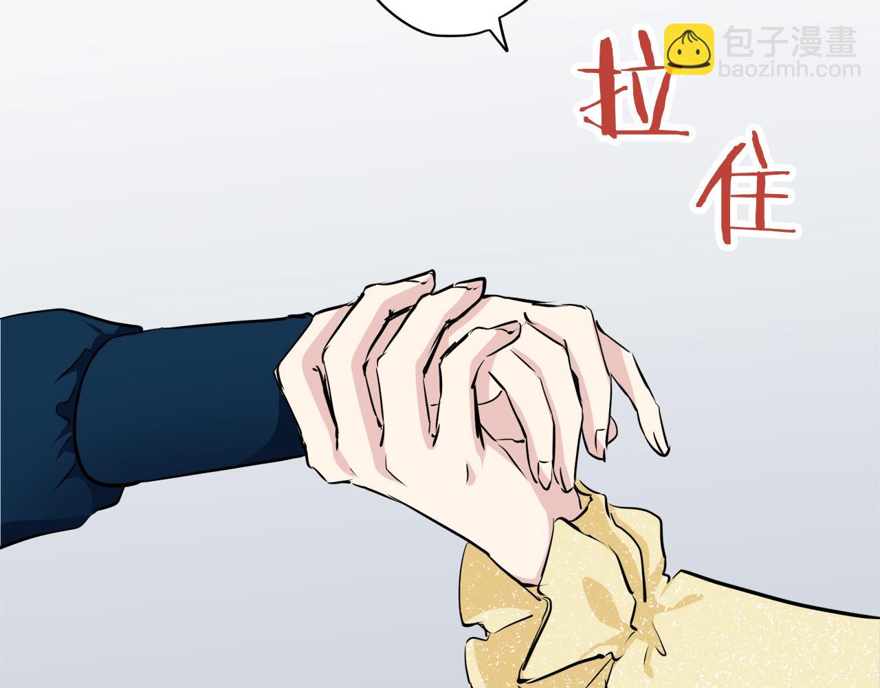 娜麗塔斯·一半的伯爵小姐 - 第19話 說謊的脣(3/4) - 6