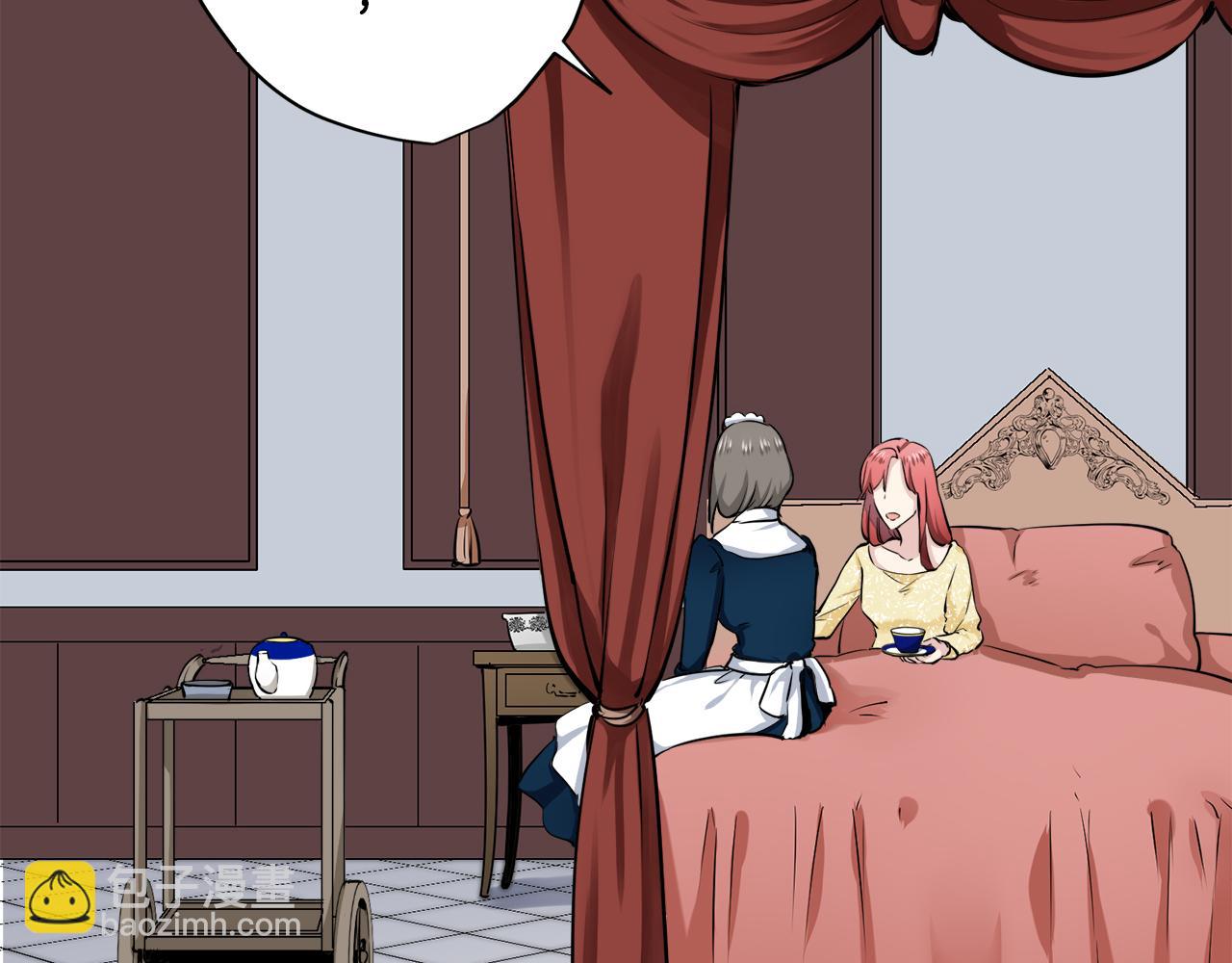 娜麗塔斯·一半的伯爵小姐 - 第19話 說謊的脣(3/4) - 8