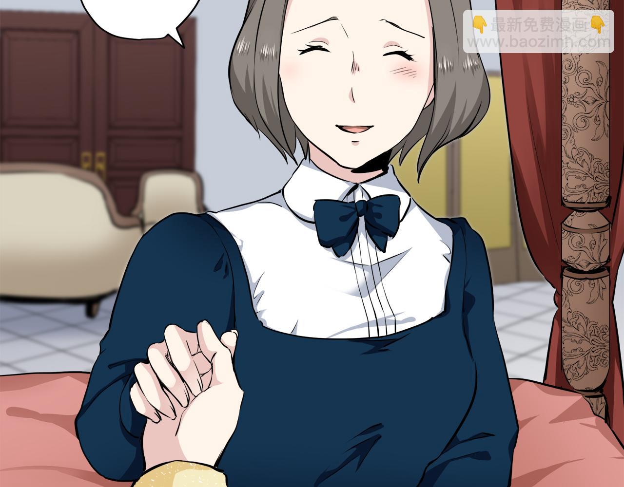 娜麗塔斯·一半的伯爵小姐 - 第19話 說謊的脣(3/4) - 3