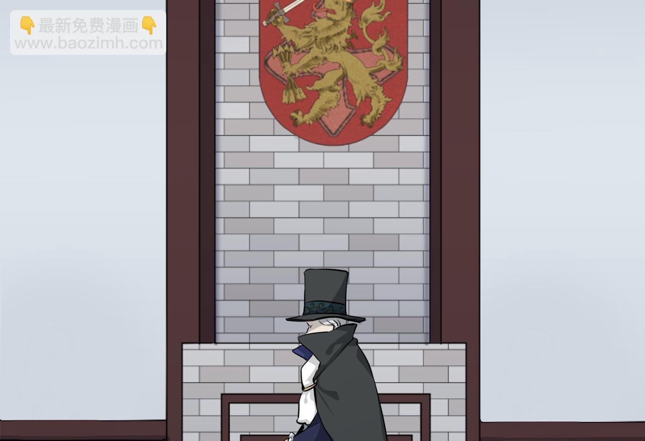 娜麗塔斯·一半的伯爵小姐 - 第19話 說謊的脣(3/4) - 1