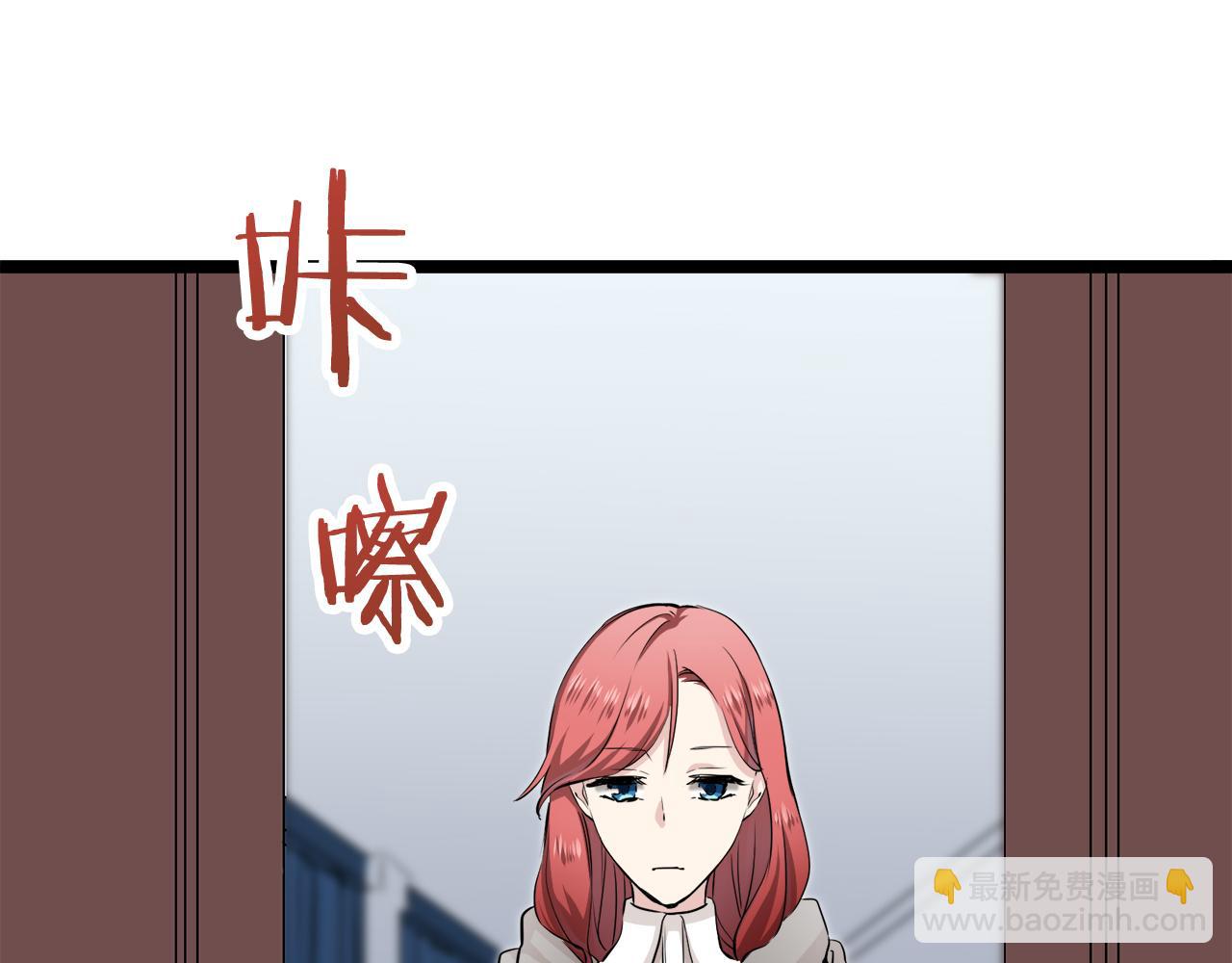 娜麗塔斯·一半的伯爵小姐 - 第19話 說謊的脣(3/4) - 4