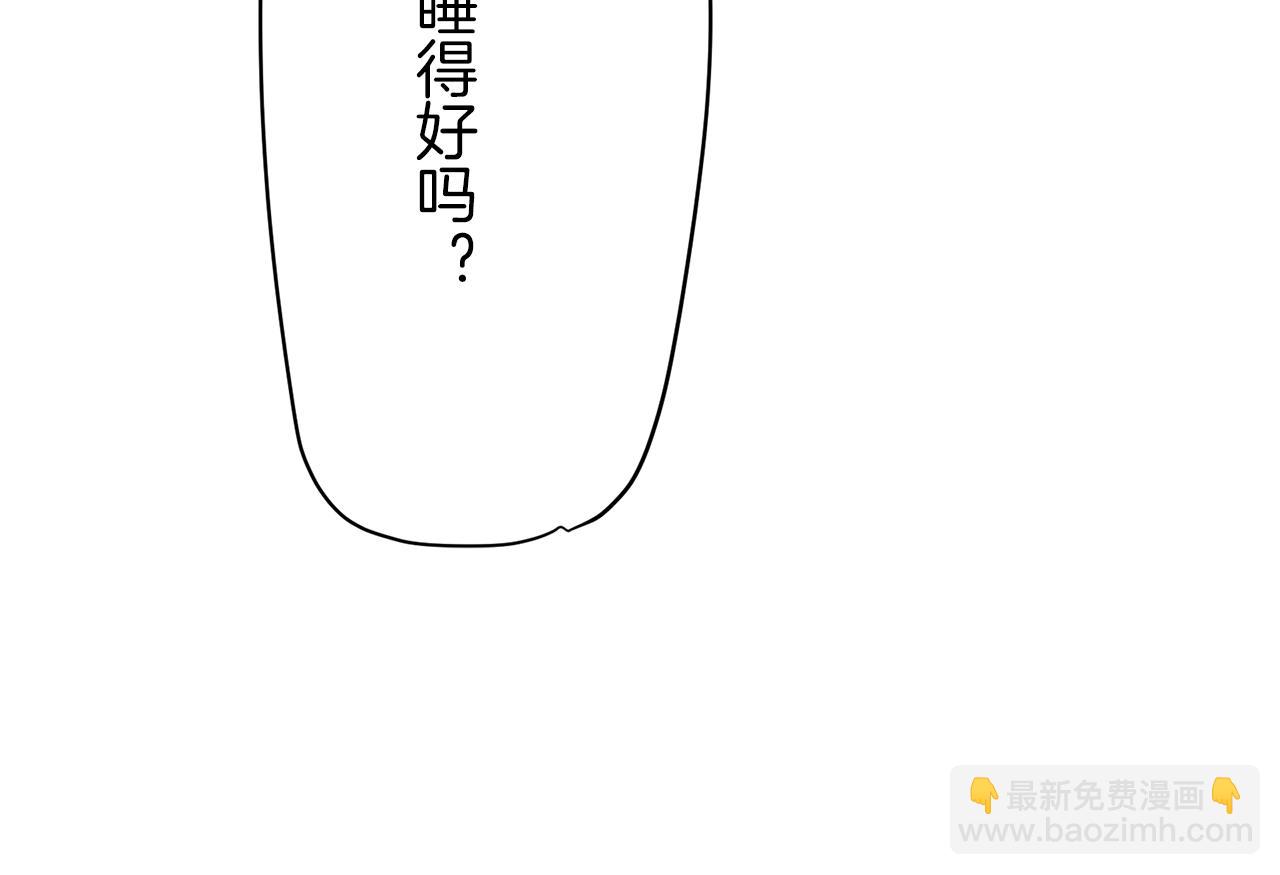 娜麗塔斯·一半的伯爵小姐 - 第19話 說謊的脣(3/4) - 6