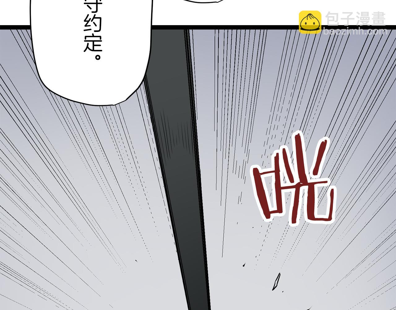 娜麗塔斯·一半的伯爵小姐 - 第19話 說謊的脣(3/4) - 4