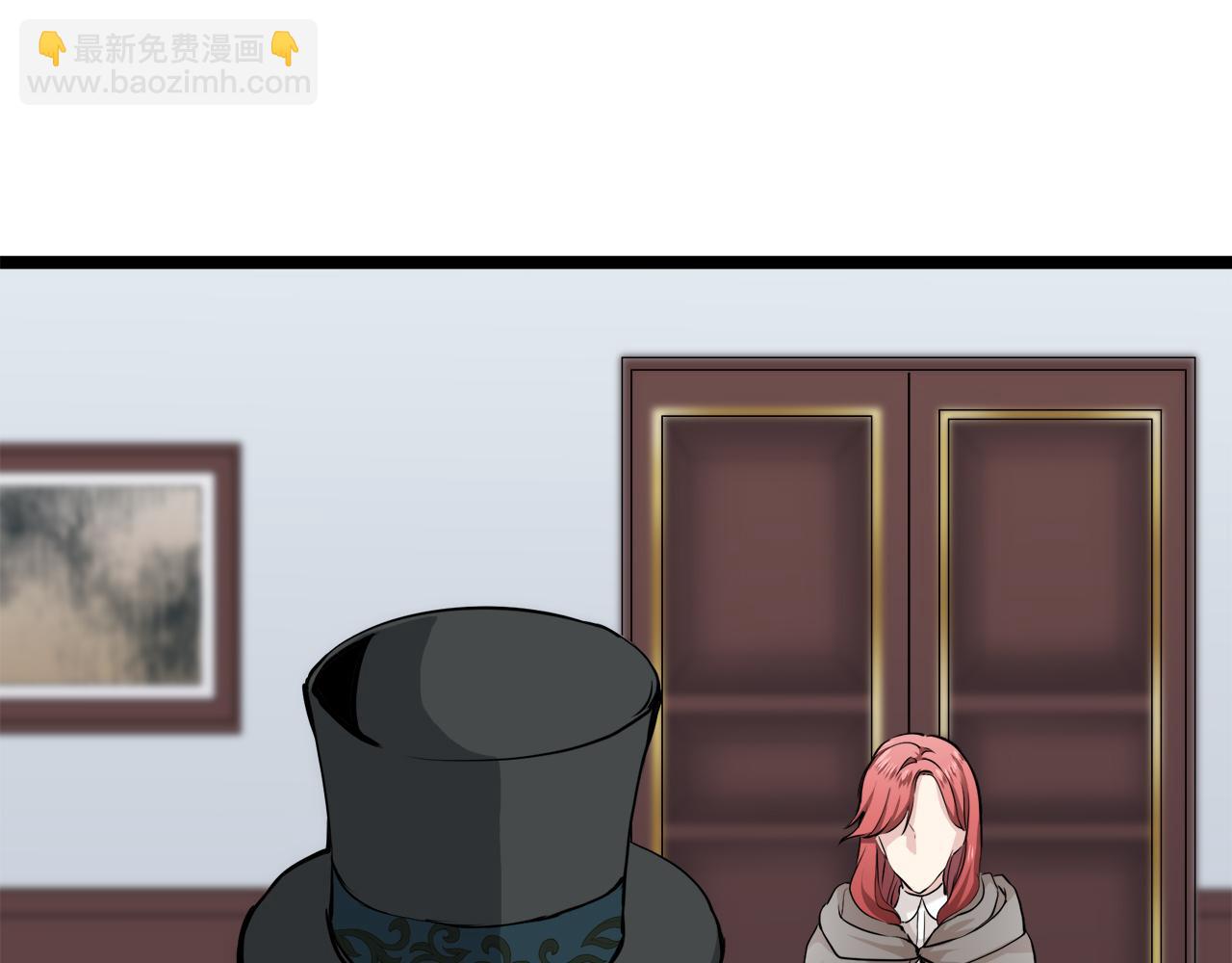 娜麗塔斯·一半的伯爵小姐 - 第19話 說謊的脣(4/4) - 1