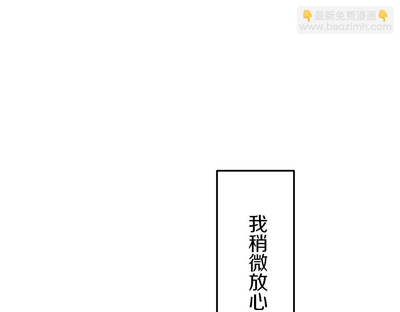 娜麗塔斯·一半的伯爵小姐 - 第19話 說謊的脣(4/4) - 5