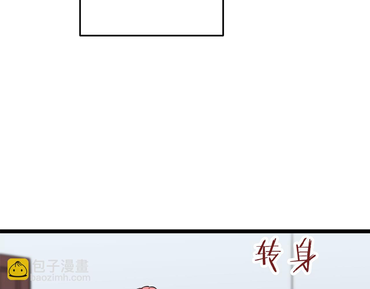 娜麗塔斯·一半的伯爵小姐 - 第19話 說謊的脣(4/4) - 1