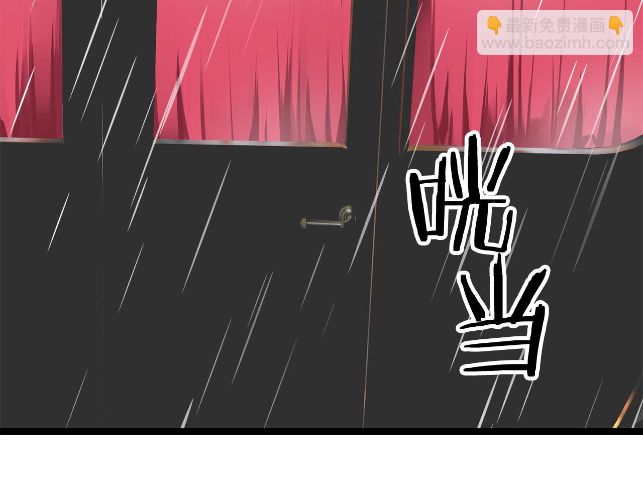 娜麗塔斯·一半的伯爵小姐 - 第19話 說謊的脣(4/4) - 4