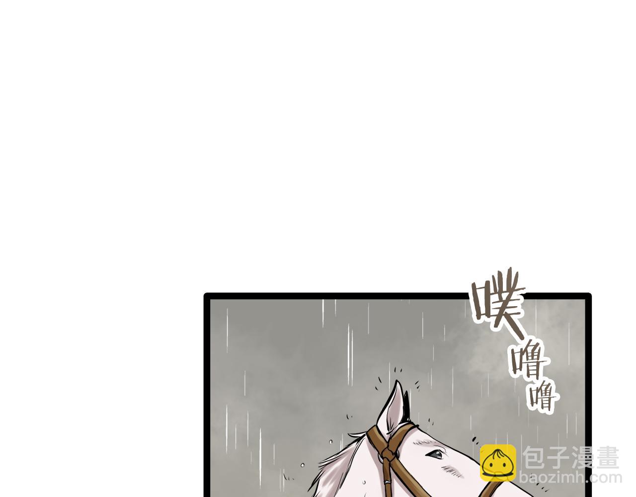 娜麗塔斯·一半的伯爵小姐 - 第19話 說謊的脣(4/4) - 5