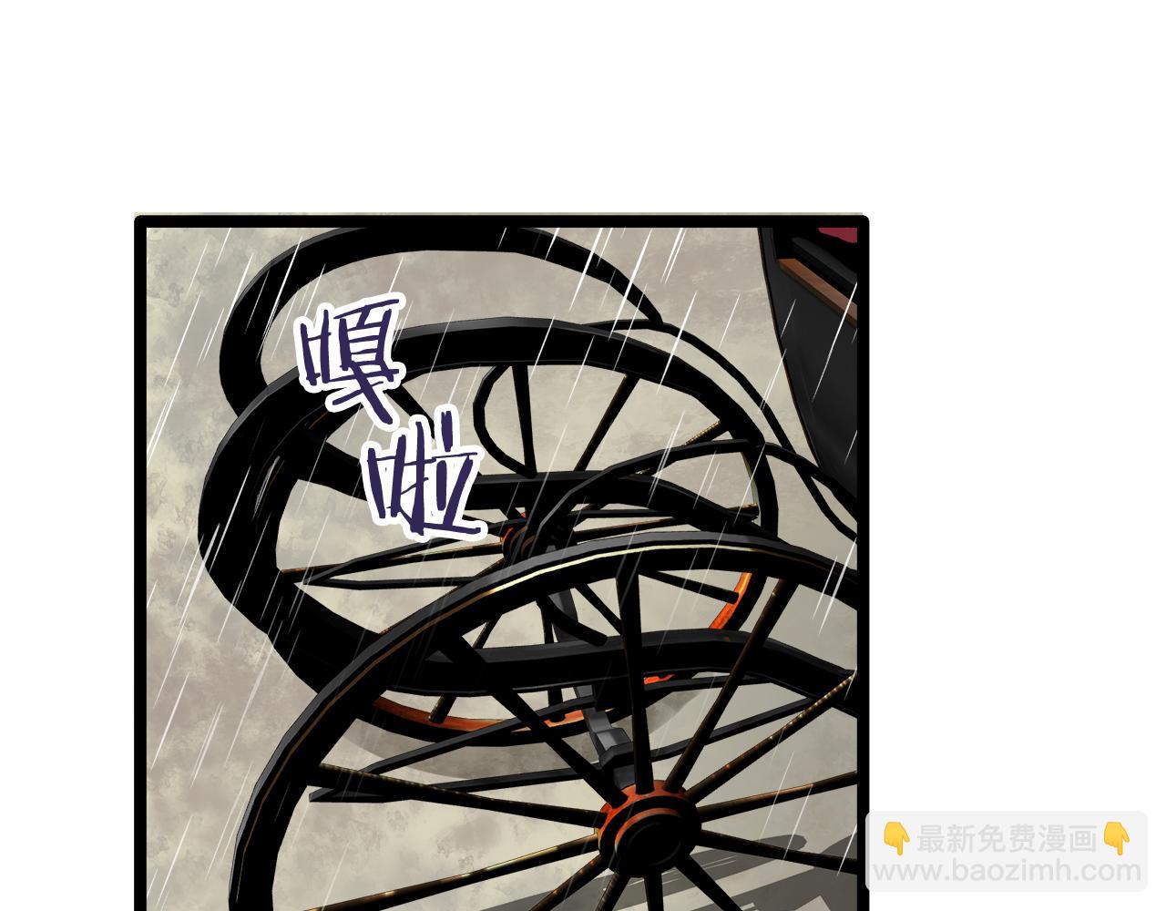 娜麗塔斯·一半的伯爵小姐 - 第19話 說謊的脣(4/4) - 2