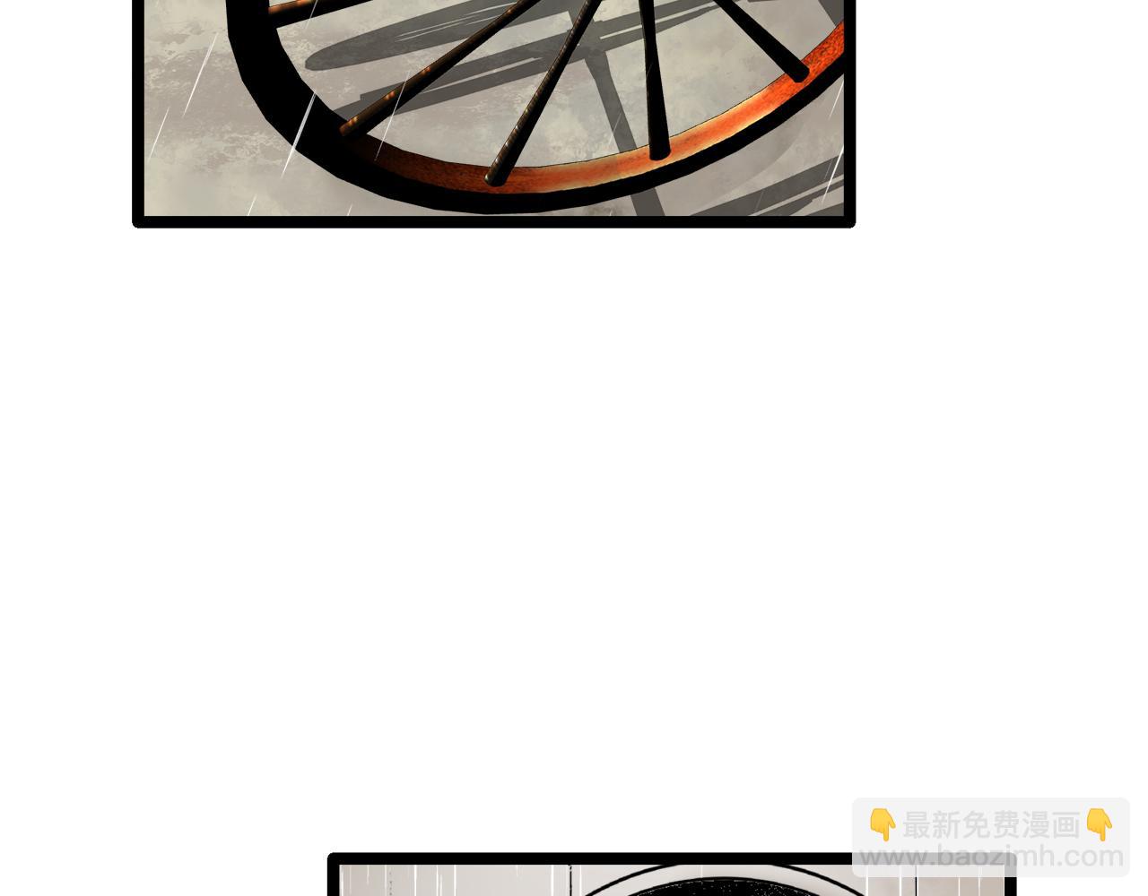 娜麗塔斯·一半的伯爵小姐 - 第19話 說謊的脣(4/4) - 3