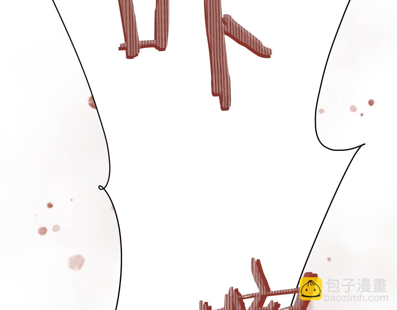 娜麗塔斯·一半的伯爵小姐 - 第19話 說謊的脣(1/4) - 2