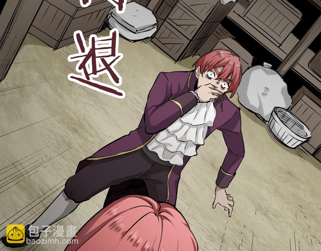 娜麗塔斯·一半的伯爵小姐 - 第19話 說謊的脣(1/4) - 4