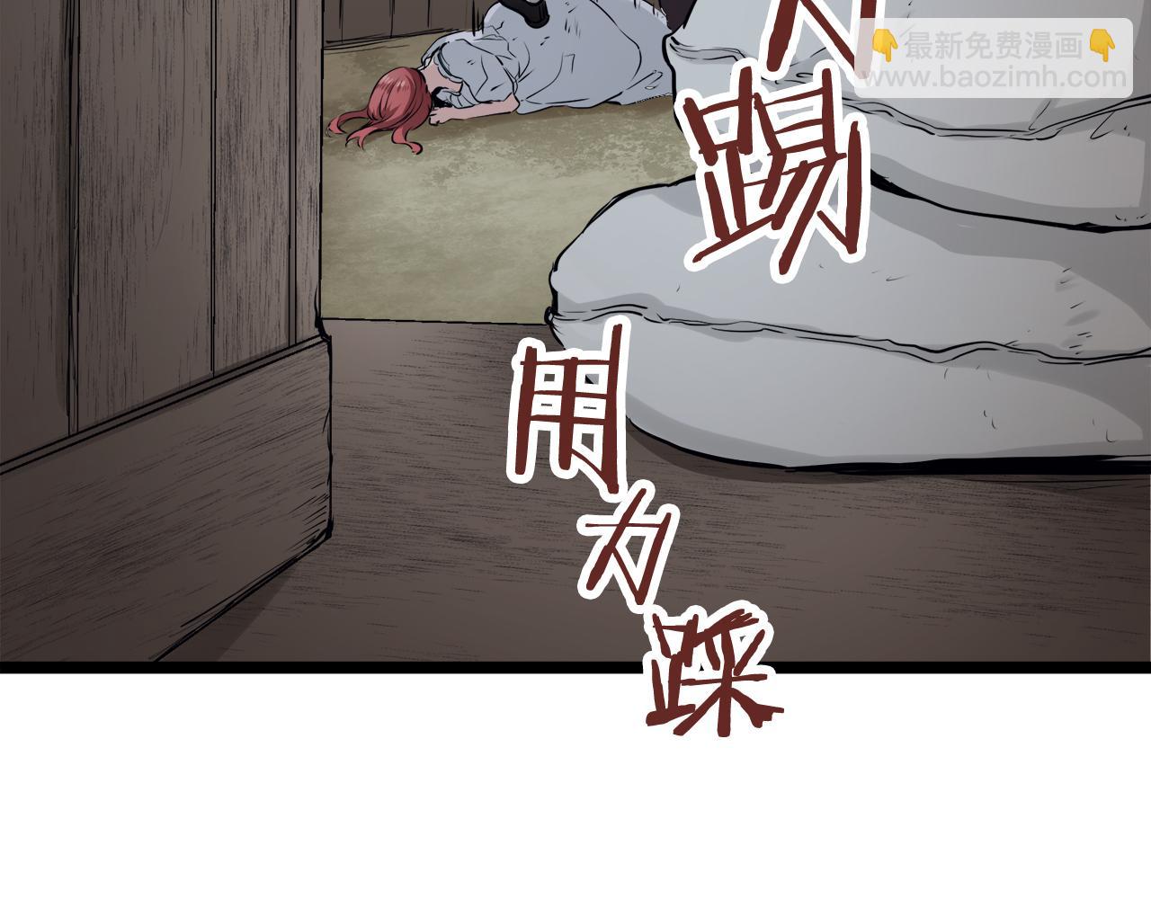 娜麗塔斯·一半的伯爵小姐 - 第19話 說謊的脣(1/4) - 7