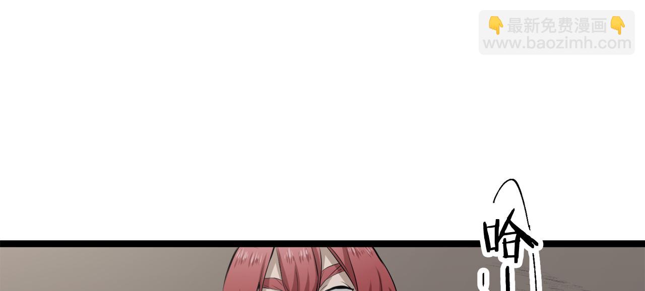 娜麗塔斯·一半的伯爵小姐 - 第19話 說謊的脣(1/4) - 8