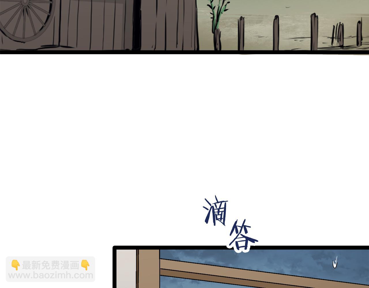 娜麗塔斯·一半的伯爵小姐 - 第19話 說謊的脣(2/4) - 4