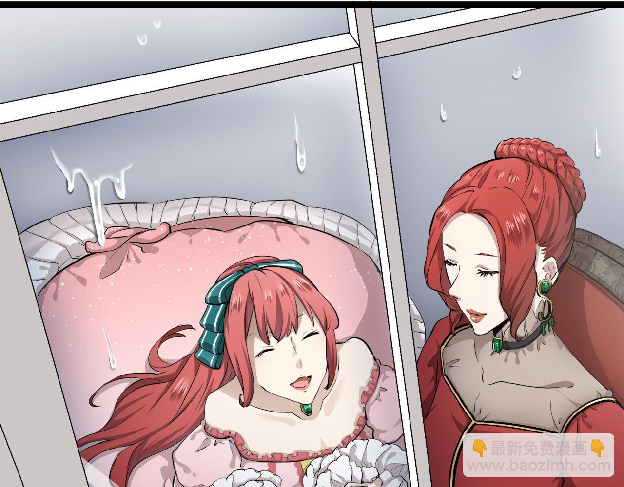 娜麗塔斯·一半的伯爵小姐 - 第19話 說謊的脣(2/4) - 1