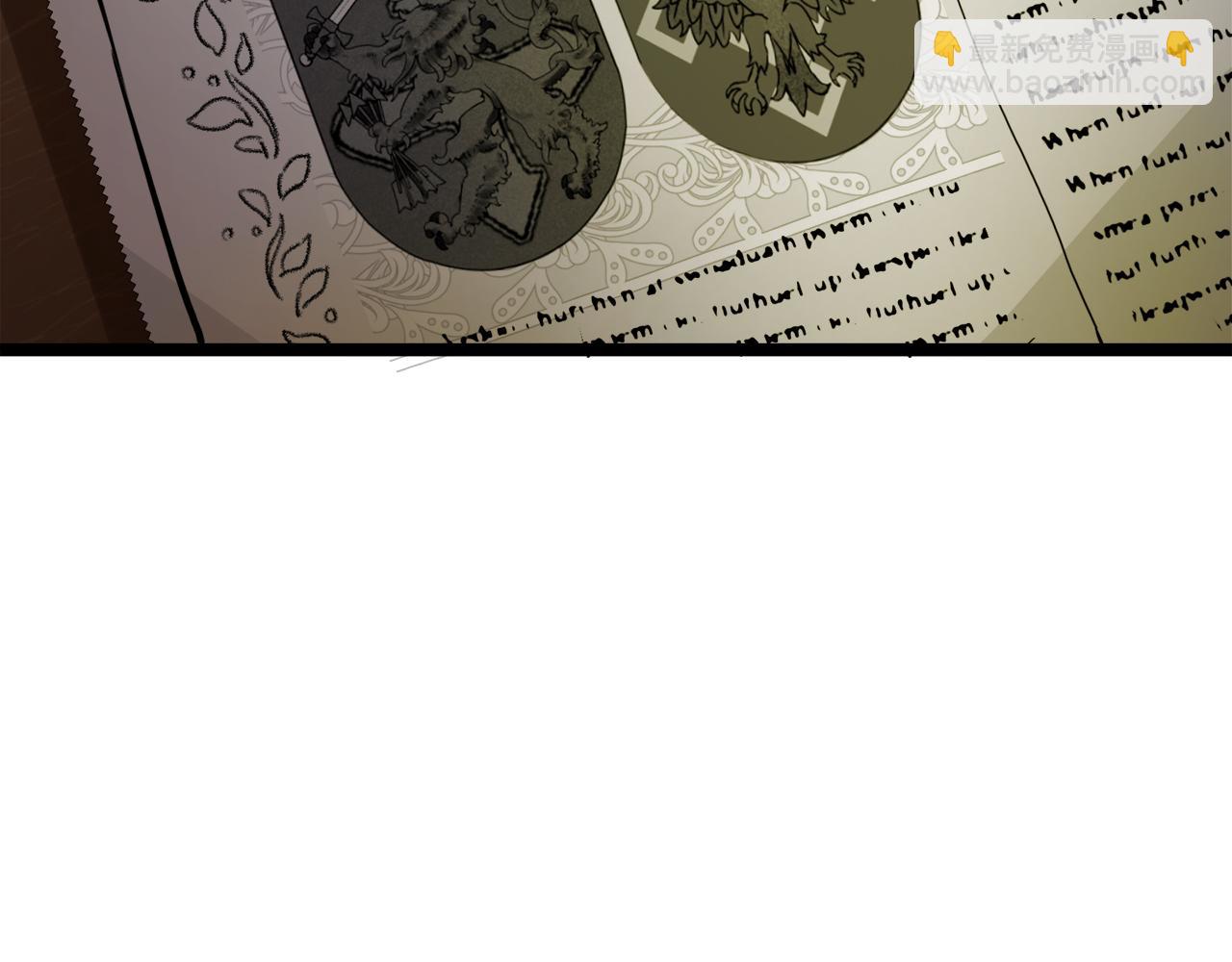 娜麗塔斯·一半的伯爵小姐 - 第19話 說謊的脣(2/4) - 6