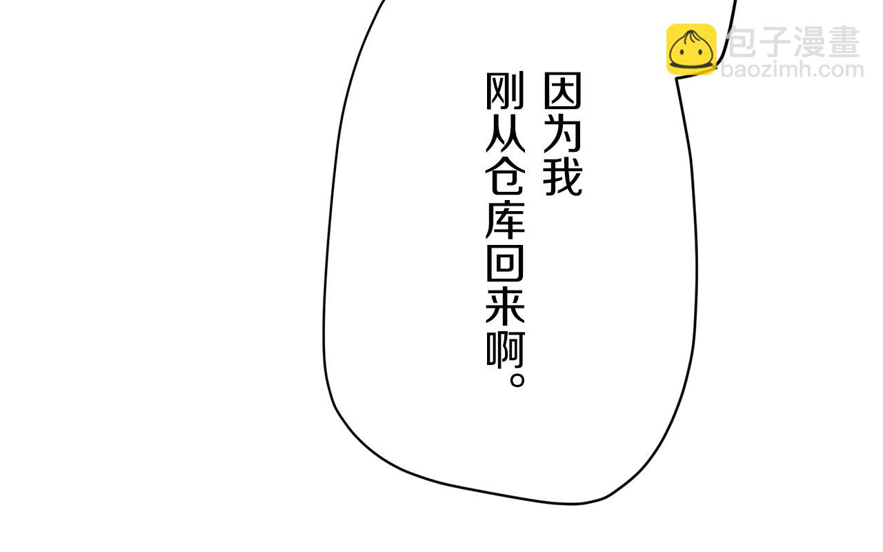 娜麗塔斯·一半的伯爵小姐 - 第19話 說謊的脣(2/4) - 2