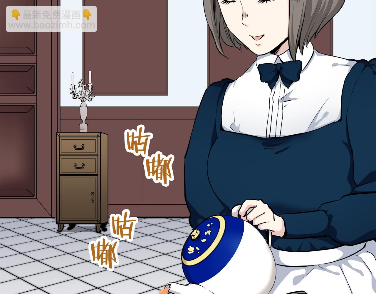 娜麗塔斯·一半的伯爵小姐 - 第19話 說謊的脣(2/4) - 4