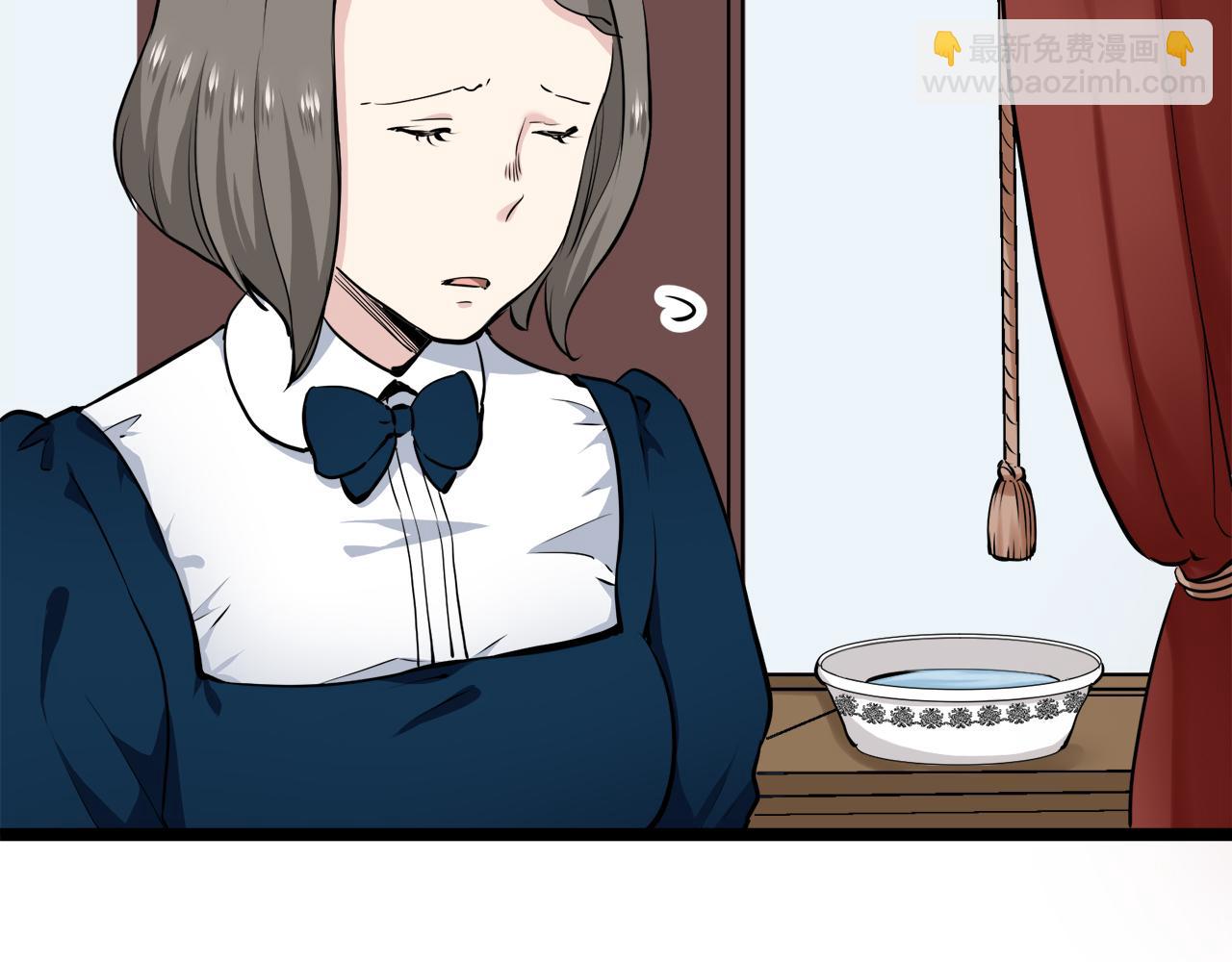 娜麗塔斯·一半的伯爵小姐 - 第19話 說謊的脣(2/4) - 1