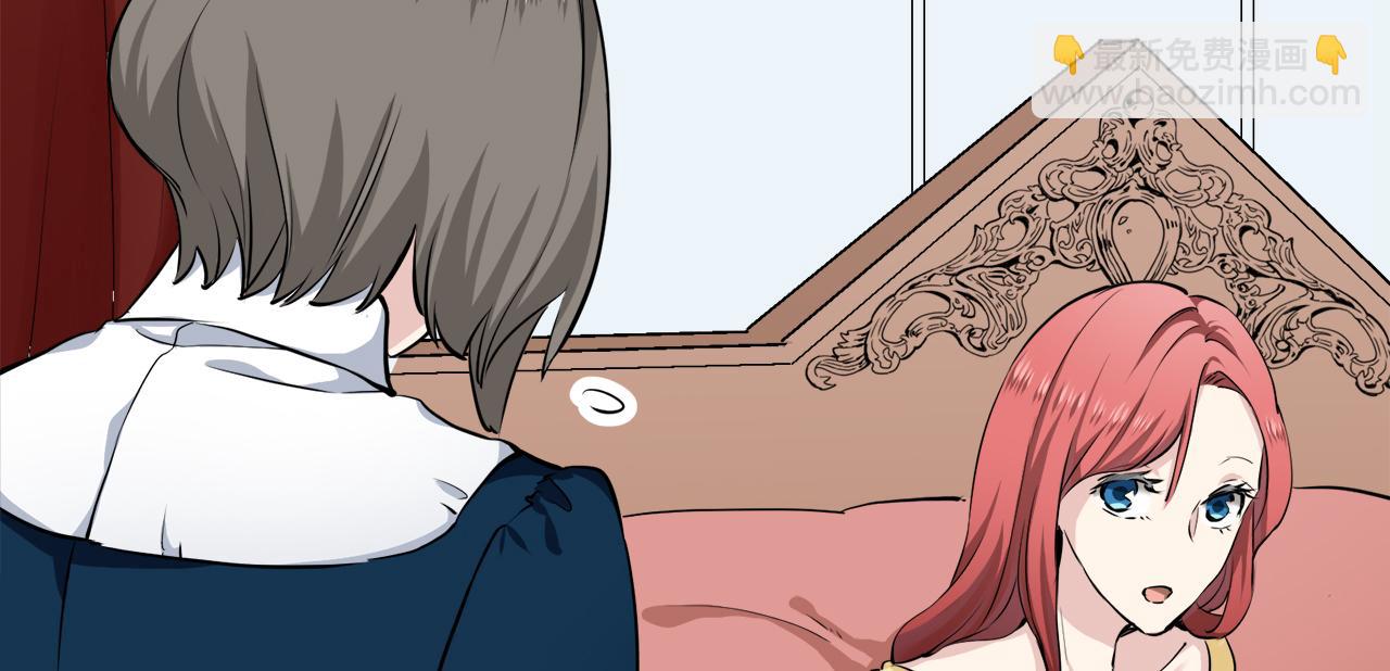 娜麗塔斯·一半的伯爵小姐 - 第19話 說謊的脣(2/4) - 3