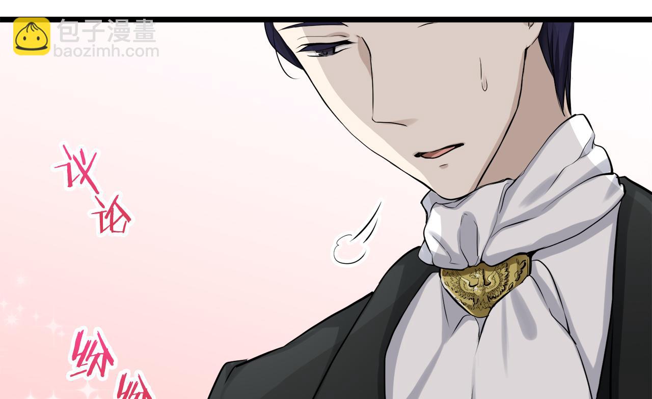 娜麗塔斯·一半的伯爵小姐 - 第21話 拉開劇幕(3/4) - 7