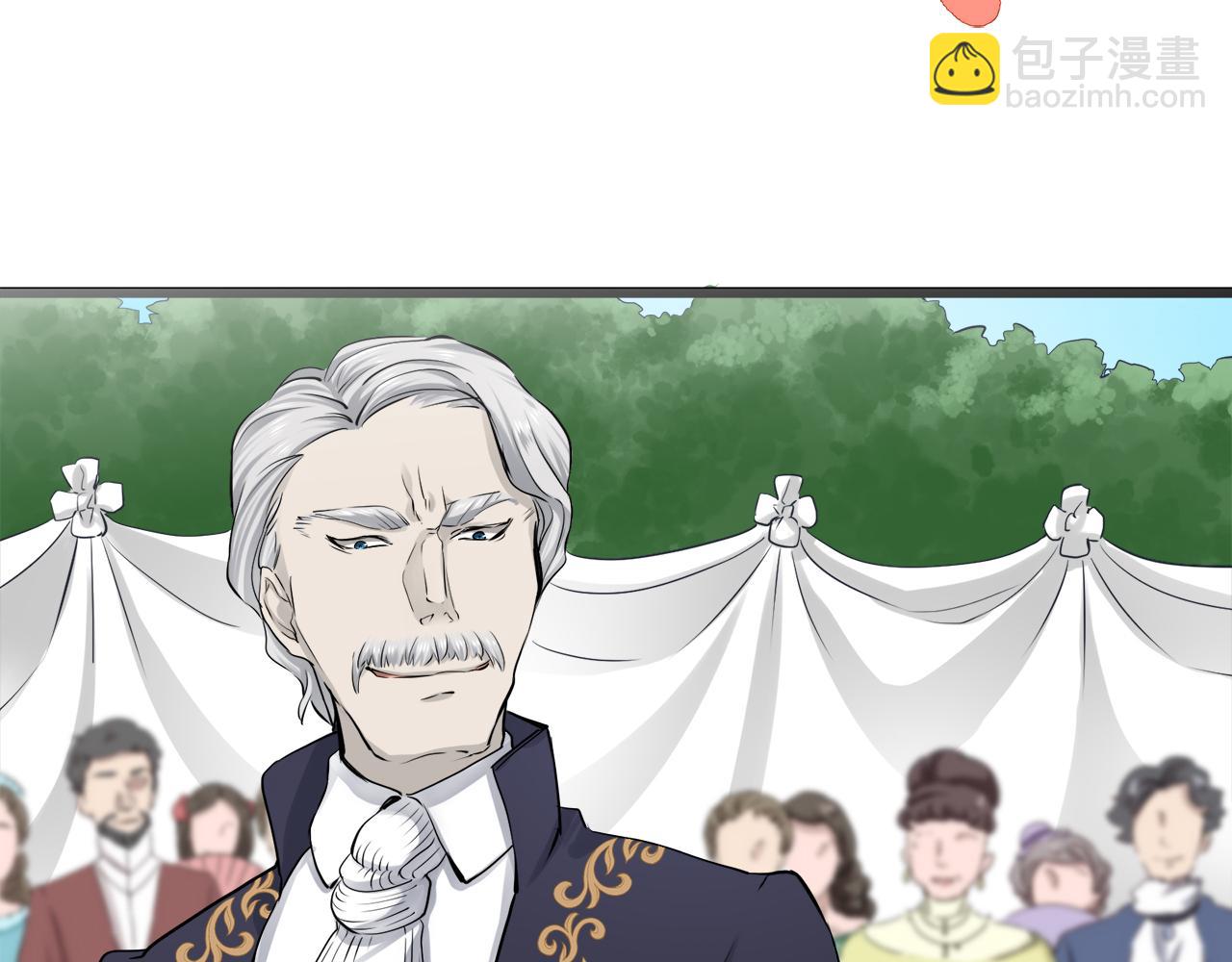 娜麗塔斯·一半的伯爵小姐 - 第21話 拉開劇幕(3/4) - 3