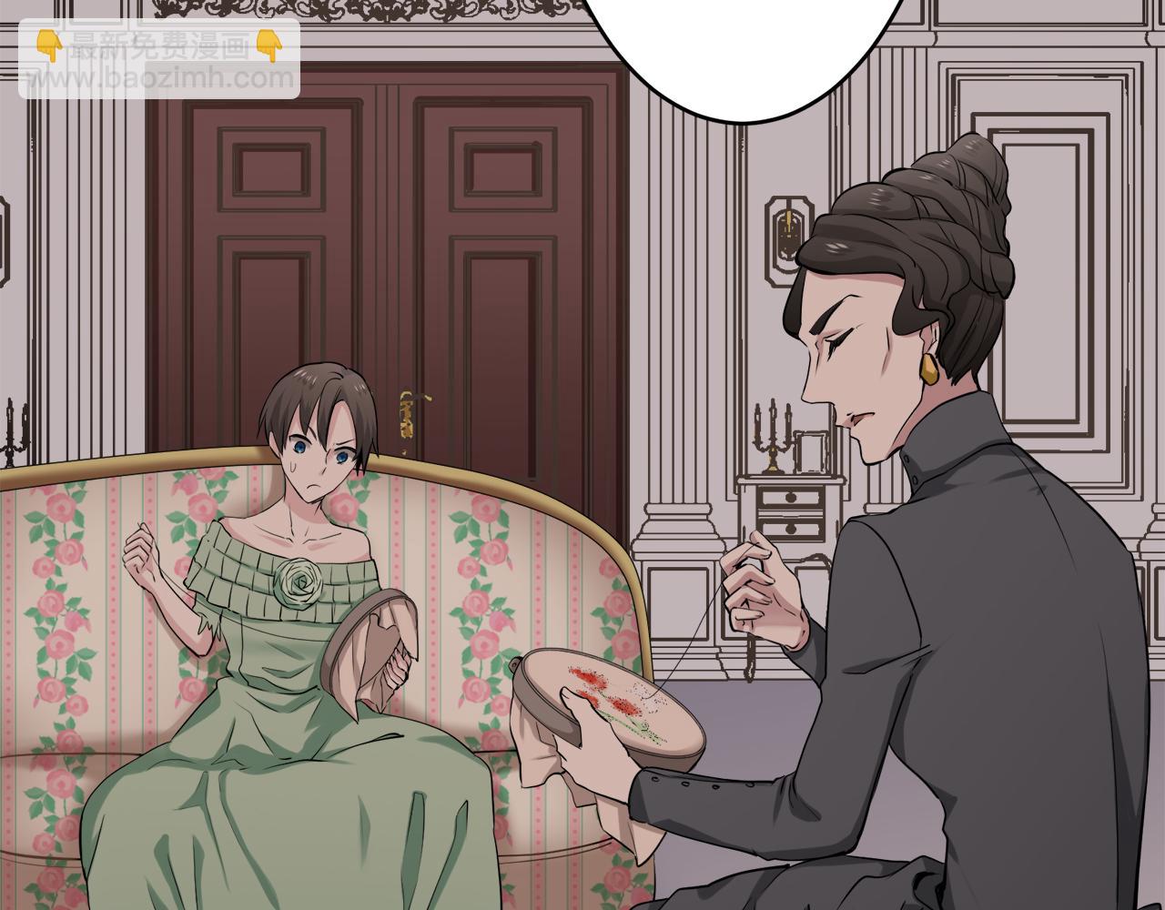 娜麗塔斯·一半的伯爵小姐 - 第21話 拉開劇幕(3/4) - 6