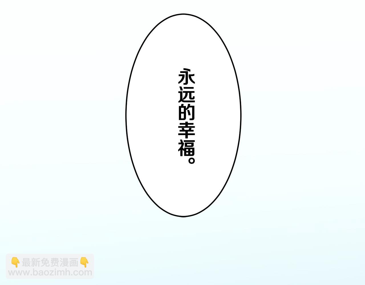 娜麗塔斯·一半的伯爵小姐 - 第21話 拉開劇幕(3/4) - 8