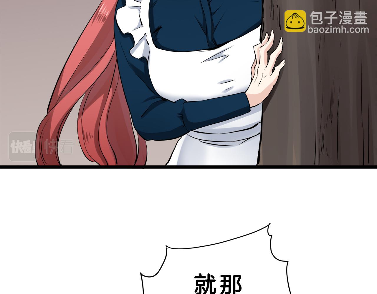 娜麗塔斯·一半的伯爵小姐 - 第21話 拉開劇幕(3/4) - 6