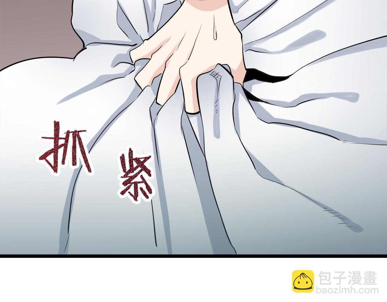 娜麗塔斯·一半的伯爵小姐 - 第21話 拉開劇幕(4/4) - 3