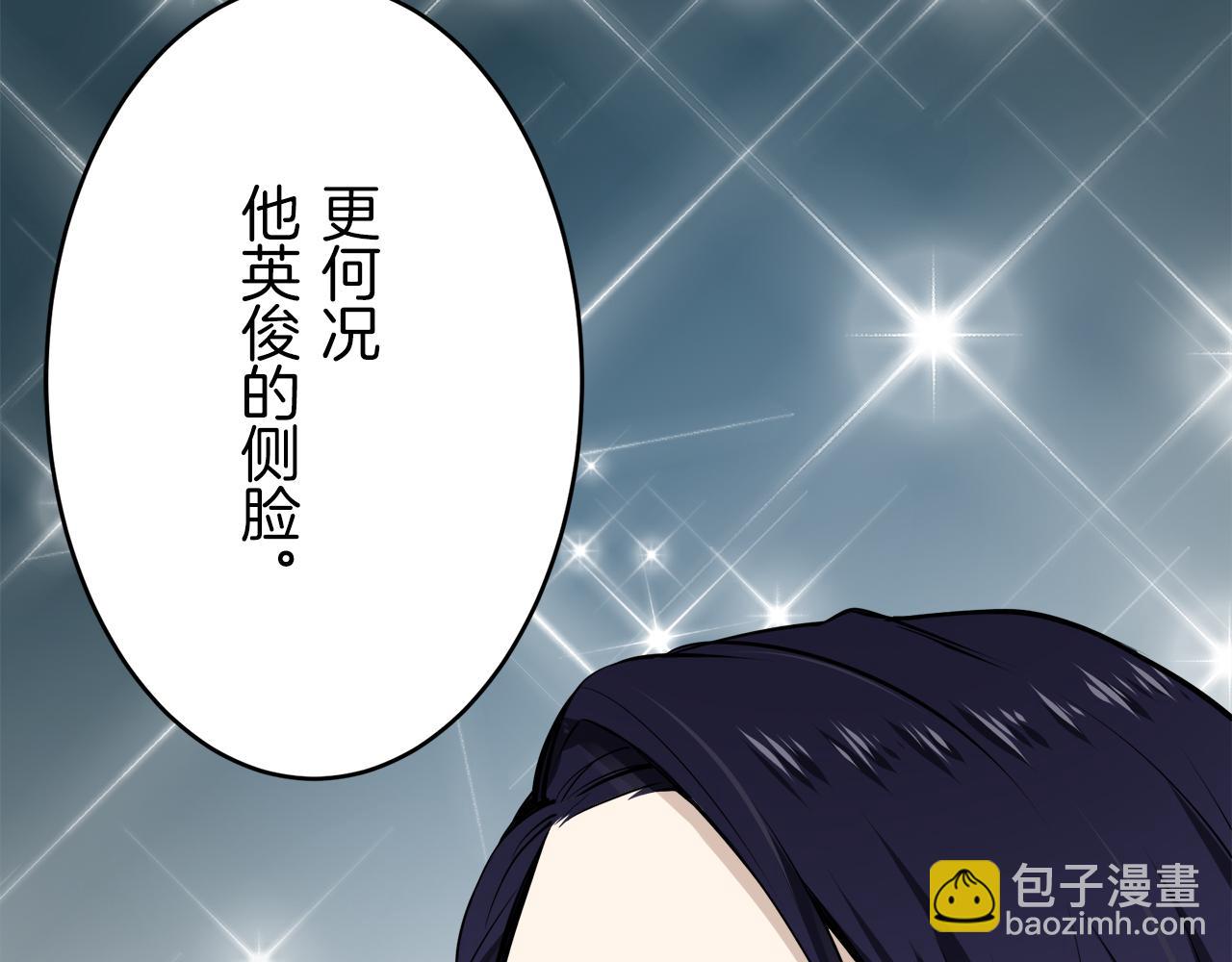 娜麗塔斯·一半的伯爵小姐 - 第21話 拉開劇幕(4/4) - 2